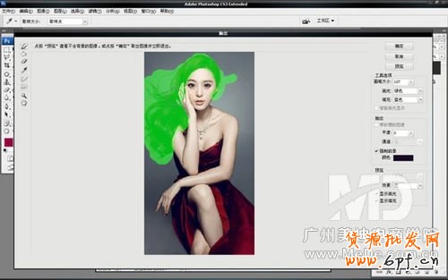 如何使用PS濾鏡來摳取頭發圖片