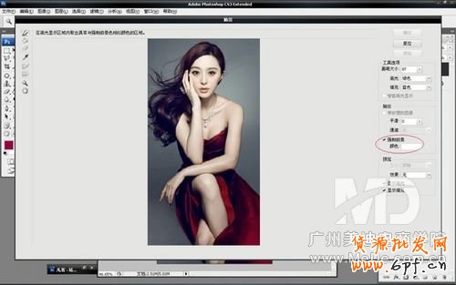 如何使用PS濾鏡來摳取頭發圖片