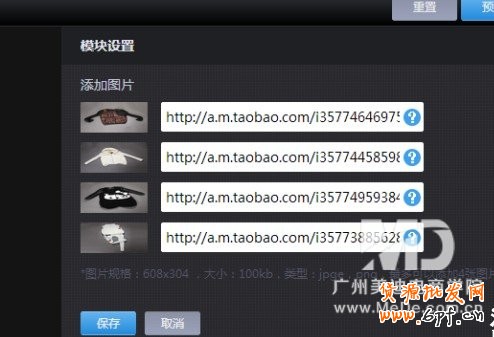 一陽指裝修教程