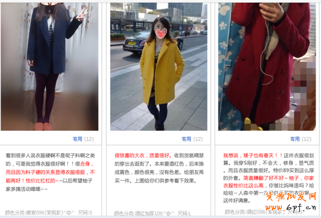 淘寶寶貝詳情頁怎么裝修