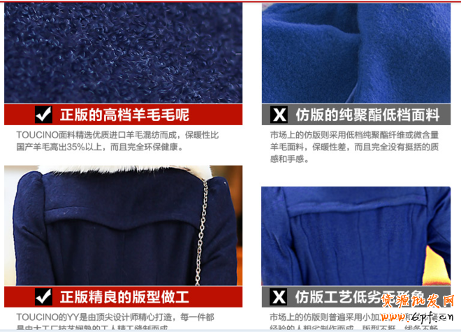 淘寶寶貝詳情頁怎么裝修