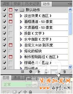 如何用PS批量給圖片加上水??？