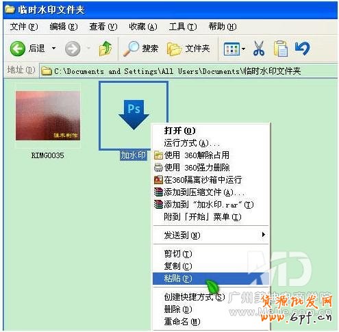 如何用PS批量給圖片加上水印？