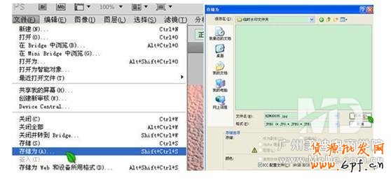 如何用PS批量給圖片加上水??？