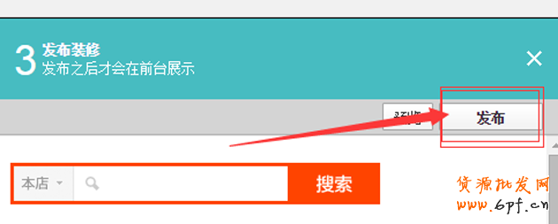 淘寶紅包設置教程，手把手教你設置淘寶紅包！
