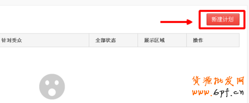 什么是心選？淘寶心選是如何設(shè)置的？