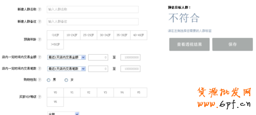 什么是心選？淘寶心選是如何設(shè)置的？