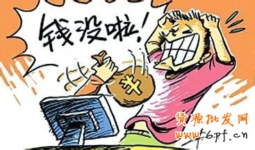 新手賣家防范發(fā)貨騙局的技巧