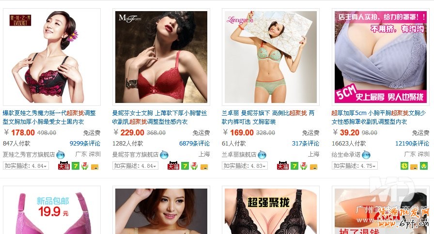 新手開店如何引流？