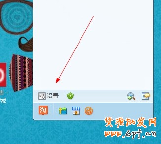 淘寶怎么設置客服自動回復？