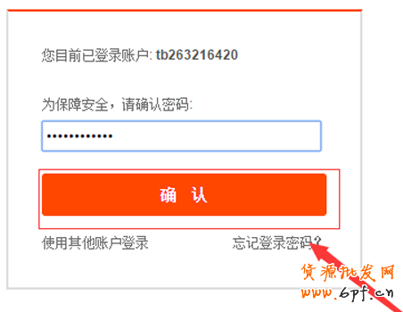 淘寶店鋪優(yōu)惠券如何設(shè)置，優(yōu)惠券如何購(gòu)買教程