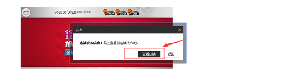 淘寶店鋪優(yōu)惠券如何設(shè)置，優(yōu)惠券如何購(gòu)買教程