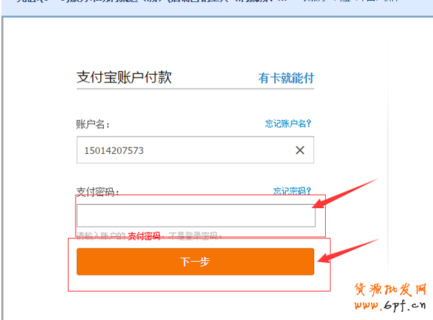淘寶店鋪優(yōu)惠券如何設(shè)置，優(yōu)惠券如何購(gòu)買教程