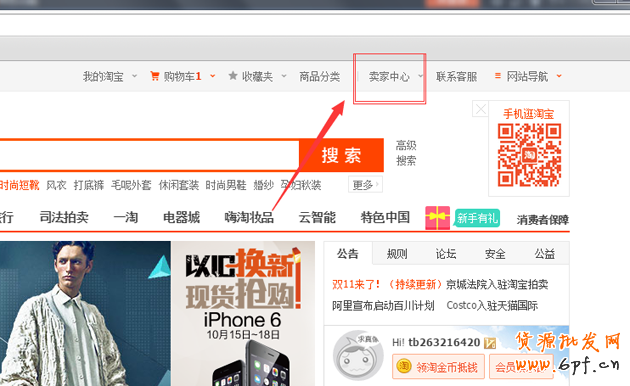 淘寶店鋪優(yōu)惠券如何設(shè)置，優(yōu)惠券如何購(gòu)買教程
