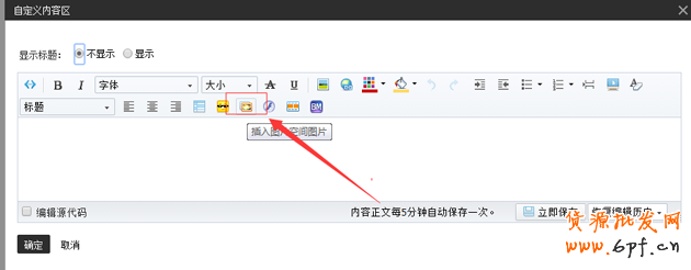 淘寶店鋪優(yōu)惠券如何設(shè)置，優(yōu)惠券如何購(gòu)買教程