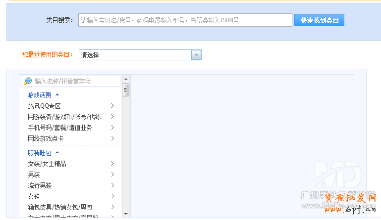 手機淘寶寶貝詳情怎么發布？
