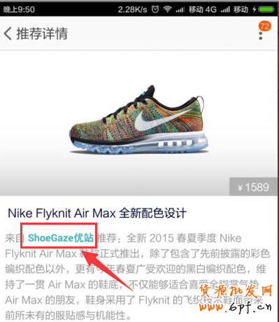 沒上雙11會場怎么啦？還有你沒有玩過的流量！