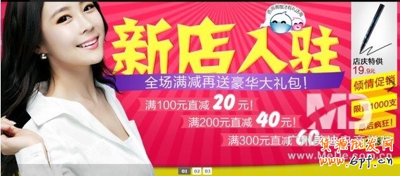 什么樣的淘寶網(wǎng)店首頁(yè)才能吸引客戶