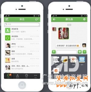 如何在移動端免費推廣？