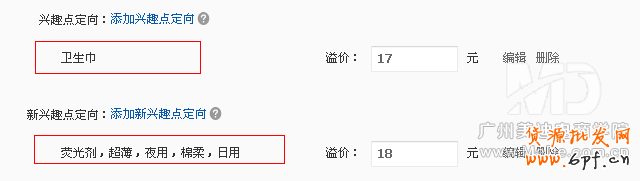 怎樣讓鉆展準(zhǔn)確引流