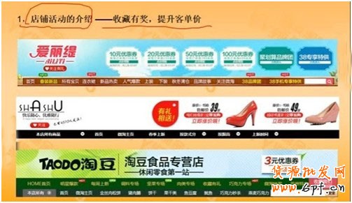 如何讓詳情頁提高轉化率？