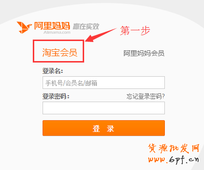 淘寶客教程，最新淘寶客推廣操作設(shè)置教程