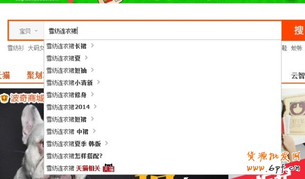 怎么樣做好淘寶標題優化