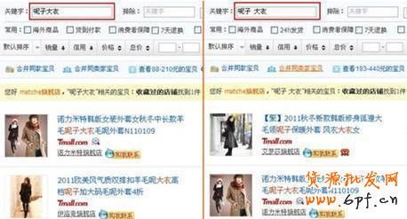 如何輕松引爆自然流量、類目流量