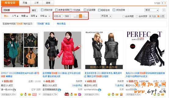 如何輕松引爆自然流量、類目流量