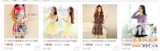 標題優化吸引流量