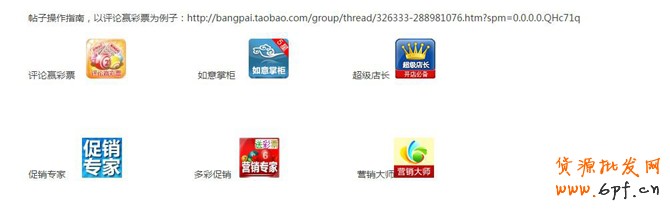 電商學院教你玩轉彩票營銷！