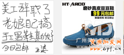 直通車的點擊率如何提高