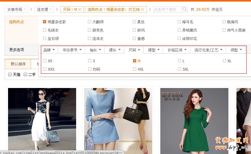 怎樣優化淘寶的詳情頁？