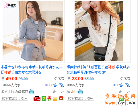 淘寶運營的核心要素