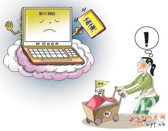 怎樣避免新消法的處罰？