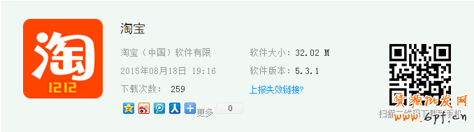 手機(jī)淘寶的淘口令在哪？手機(jī)淘寶淘口令怎么用？