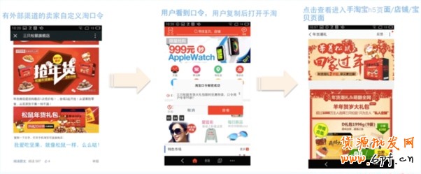 手機(jī)淘寶的淘口令在哪？手機(jī)淘寶淘口令怎么用？