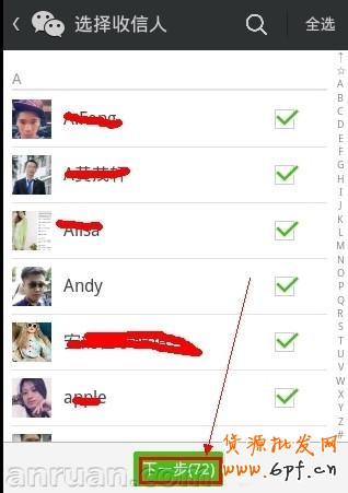 微信怎么查看好友數量 微信好友數量查詢方法大全