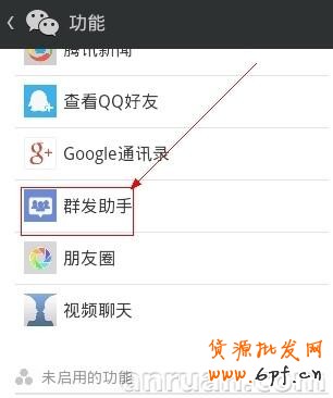 微信怎么查看好友數量 微信好友數量查詢方法大全