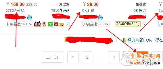 爆款弱化的淘寶年代如何生存？