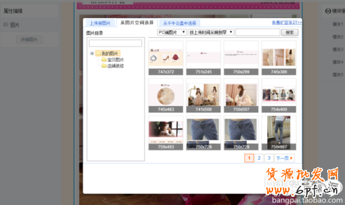 淘寶神筆是干什么的？教你怎樣操作