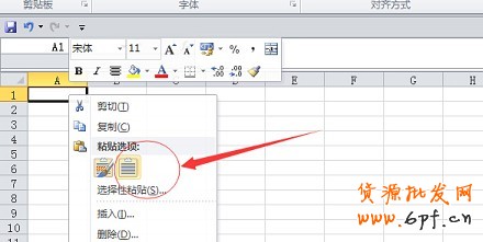 數(shù)據(jù)分析實(shí)操教學(xué)（一）：競(jìng)爭(zhēng)最小的價(jià)格怎么定？
