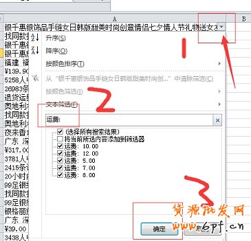 數(shù)據(jù)分析實(shí)操教學(xué)（一）：競(jìng)爭(zhēng)最小的價(jià)格怎么定？