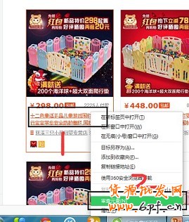 數(shù)據(jù)分析實操教學（三）：標題用什么詞優(yōu)化效果最好？