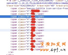 數(shù)據(jù)分析實操教學（三）：標題用什么詞優(yōu)化效果最好？