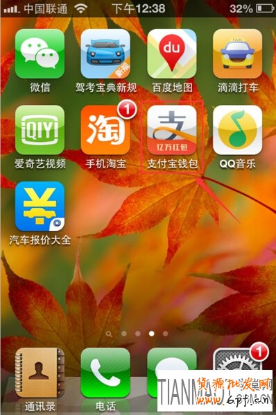 如何將手機支付寶的錢轉到銀行卡是呢?