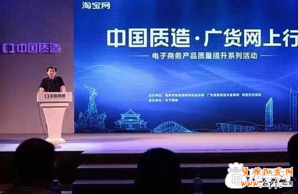 什么是淘寶中國質(zhì)造？商家如何入駐