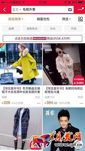 史上最全的2015雙十二活動全攻略