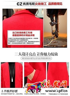 不刷單也有高轉化（八）：打敗99%競爭對手的寶貝詳情頁實操