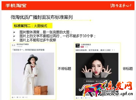 淘寶創(chuàng)業(yè)